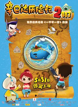 国产一级二级在线