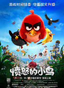 国产一级二级在线