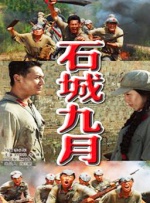 国产一级二级在线